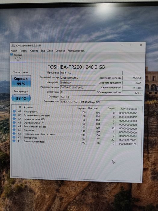 Продаётся компьютер