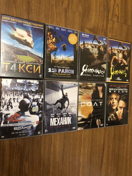 Лицензионные фильмы на двд