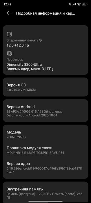 Xiaomi 13 t  12+12_256
