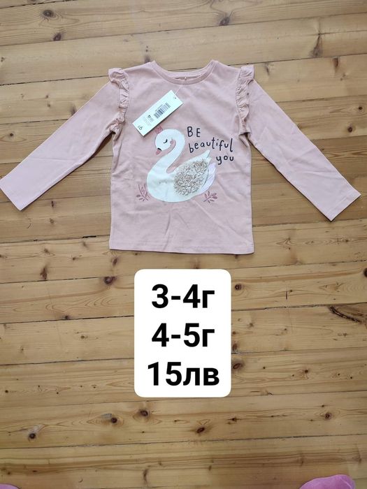 Блузи за момче и момиче