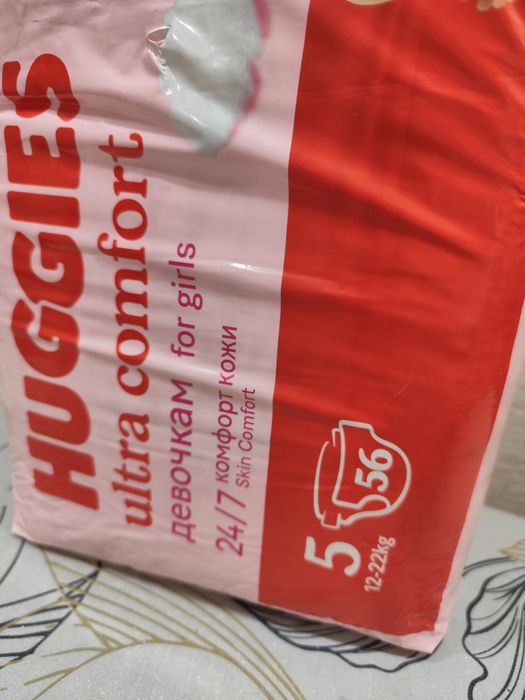 Подгузники Huggies