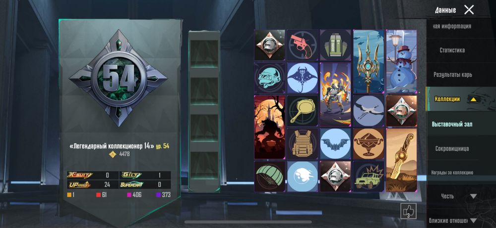 Pubg mobile обмен в кс го акк