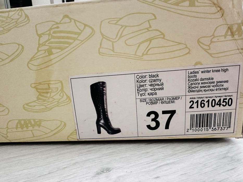 Продам зимние сапоги