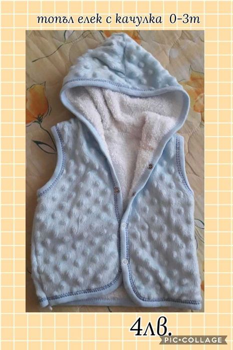 Детски дрехи р-р 0-3м - рокля, ромпър, блуза, клин