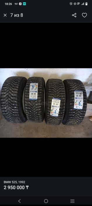 Диски с резиной на БМВ