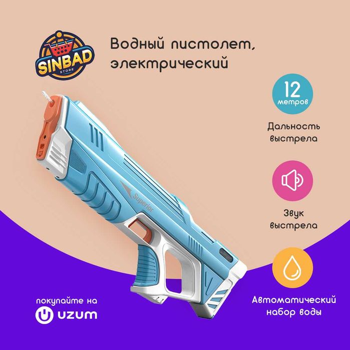 Uzum Market bilan tovarlarni sotaman | продаю товары с Uzum оптом