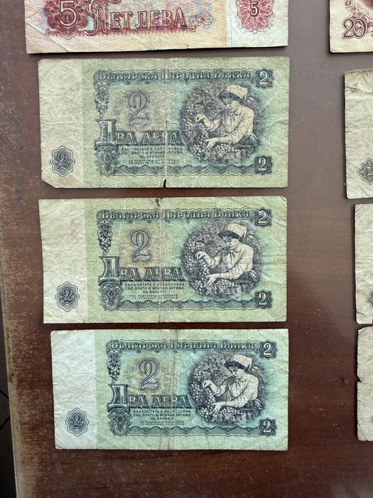 Стари български банкноти