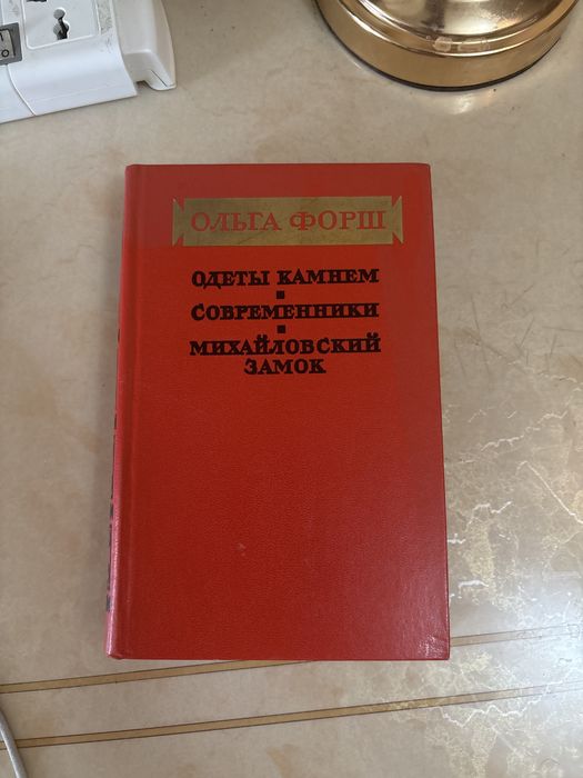 Книги разные продаю