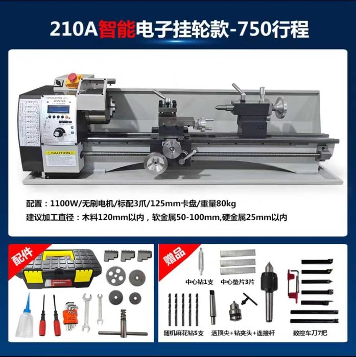 Токарный станок CK6140-C6132