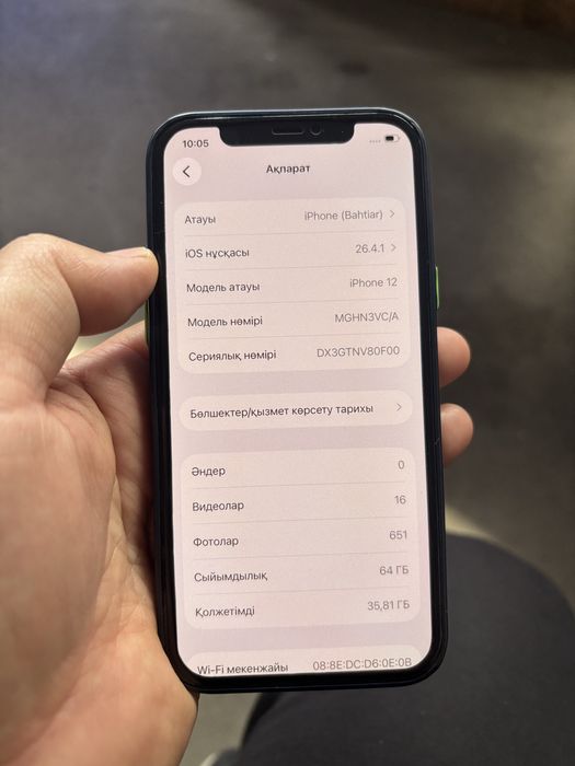 Iphone 12               .