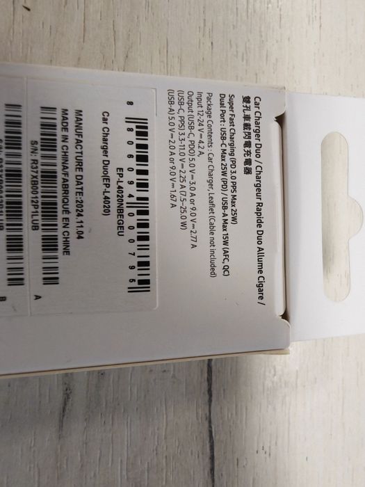 Samsung Car Super Charger Duo