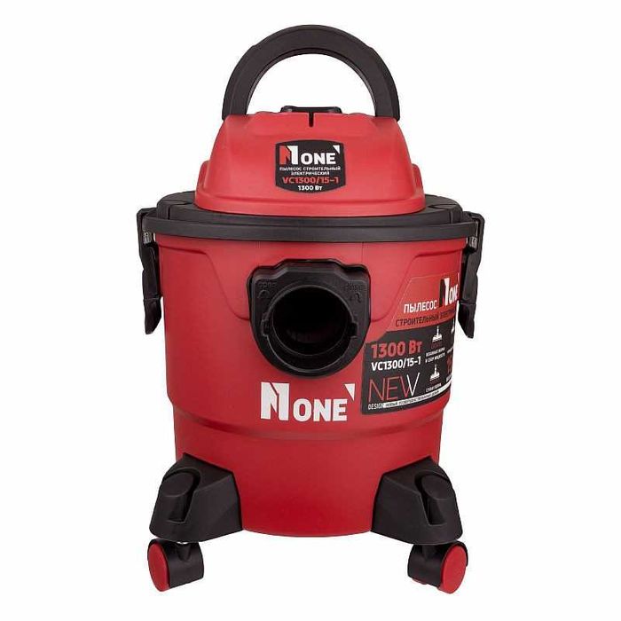 Пылесос  Number One 15л  Гарантия 24 месяцев