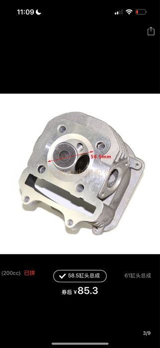 Головка ЦПГ GY6-175cc