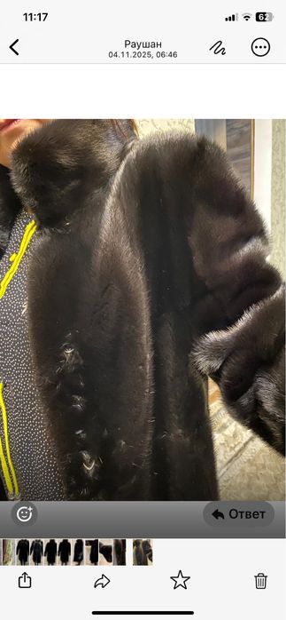 Продам норковую шубу