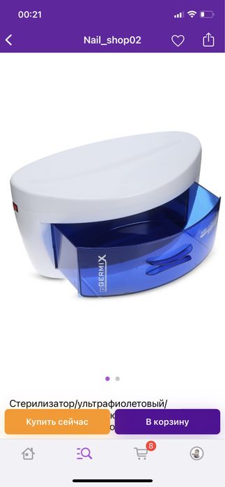 Стерилизатор новый 10.000