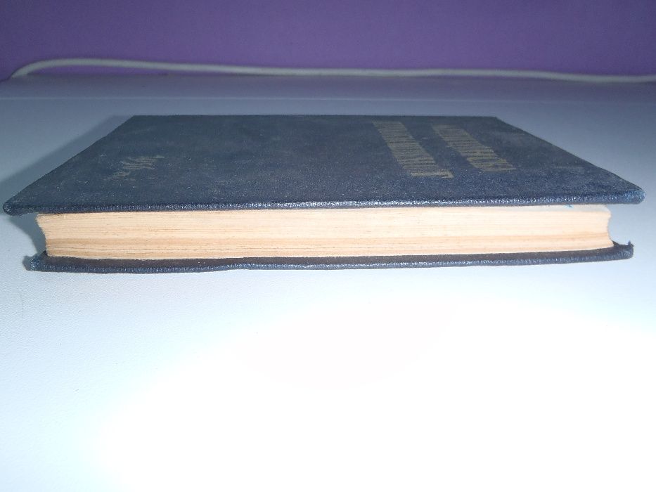 Оксфордски медицински енциклопедичен речник и Медицинска промишленост