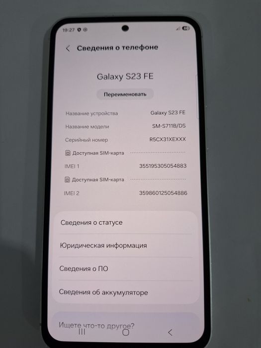 Телефон Самсунг S 23 FE