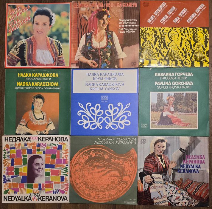Нови    непросвирвани грамофонни плочи с народна музика 2