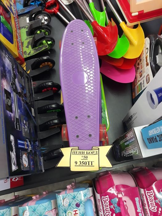 ПЕНИ БОРД отличного качества