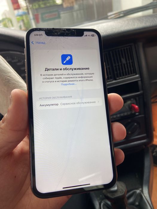Iphone Xs 64 gb