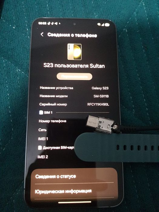 Обменяю Samsung galaxy s23 green