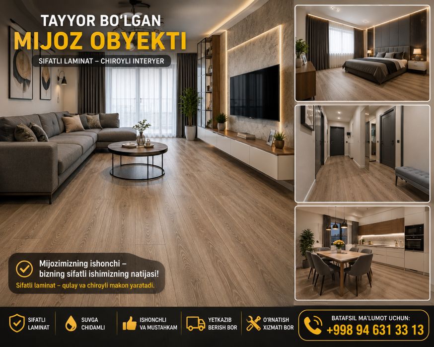 Таркет Влагостойкий  33 класс | SPC | Доставка по Ташкенту