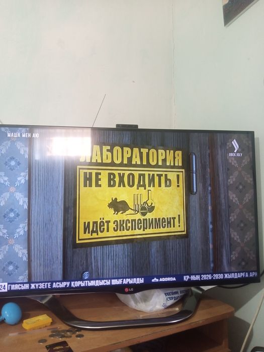 Smart TV  сатылады LG