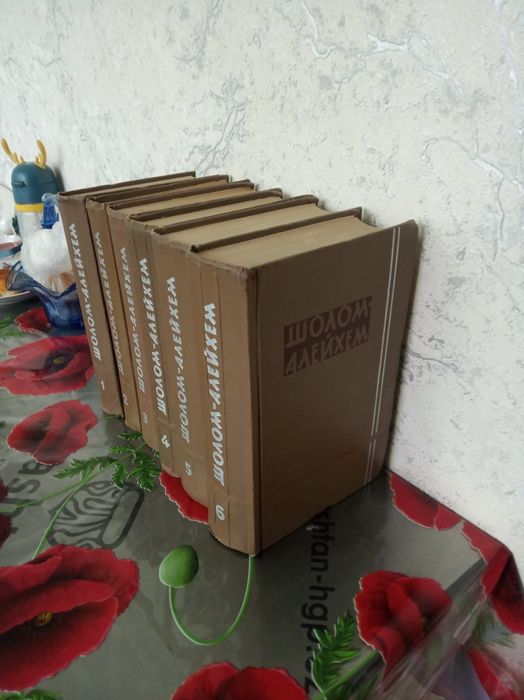 Книги Шолом Алейхем - редкое издание 1960 г в шести томах