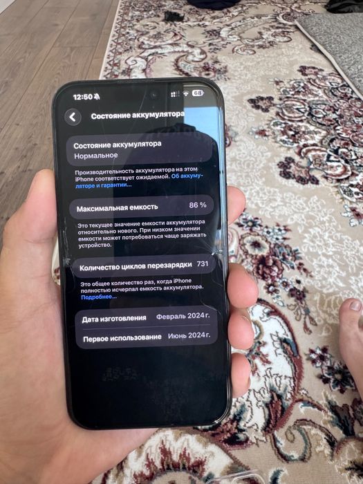 IPhone 15 pro max