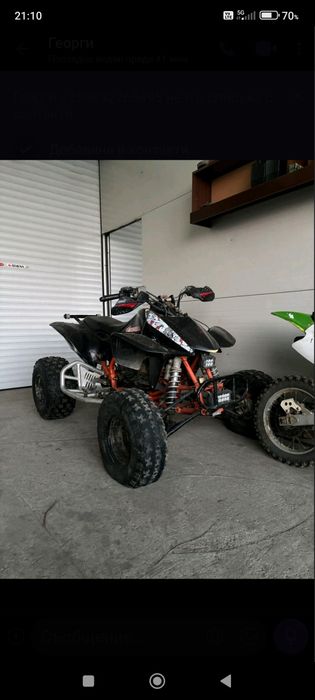 Honda trx 450er 2008