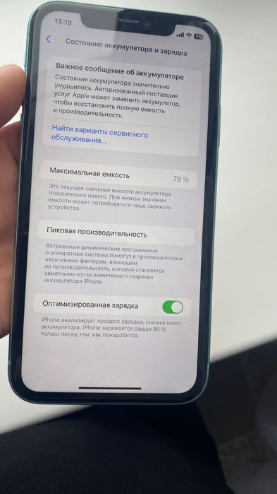 Iphone 11 64 gb slim