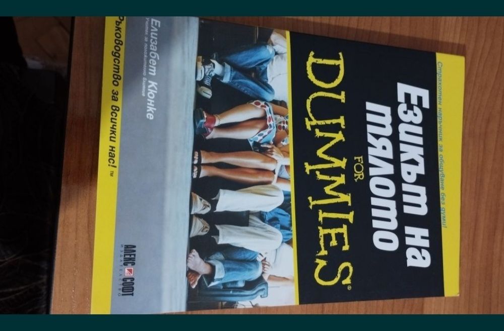 Нови книги - Катарина Масети