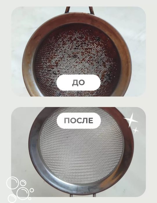 Доставка бесплатно