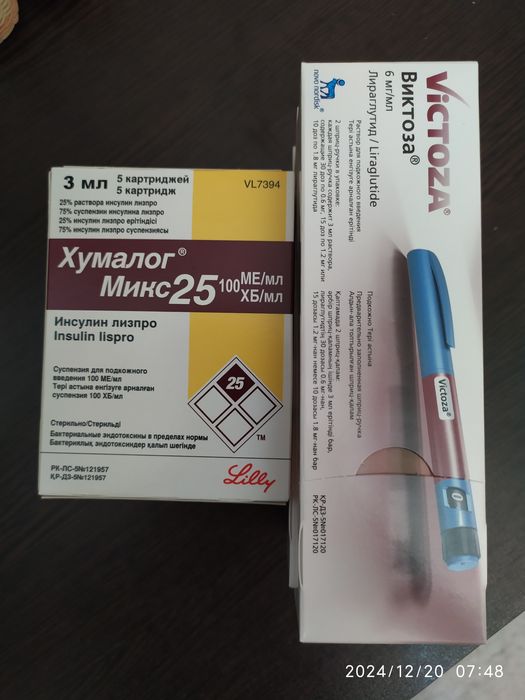 Отдам в пол цены.