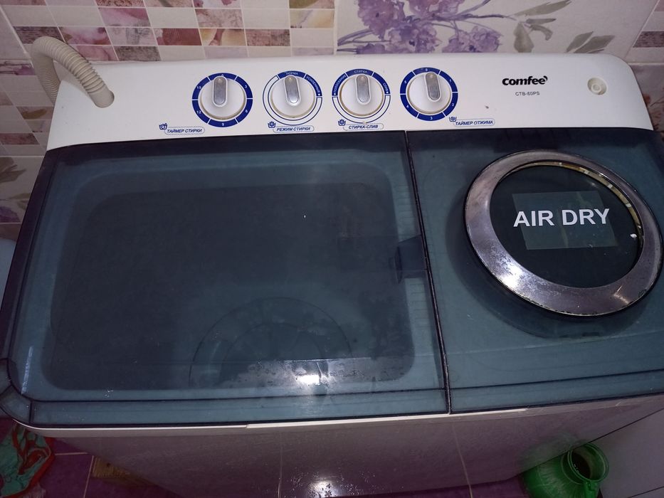 Стиральный машинка