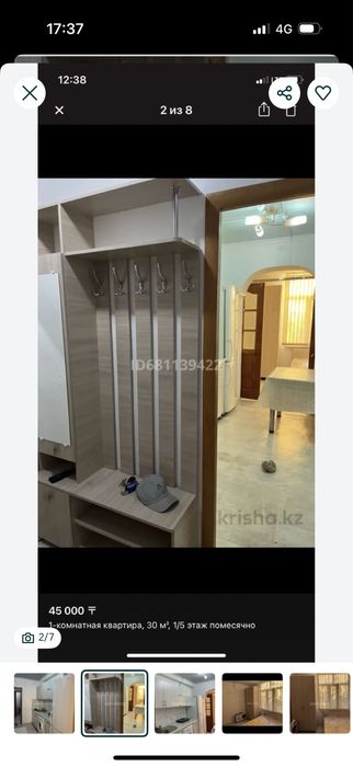 Прадается помешения со стабильным доходом