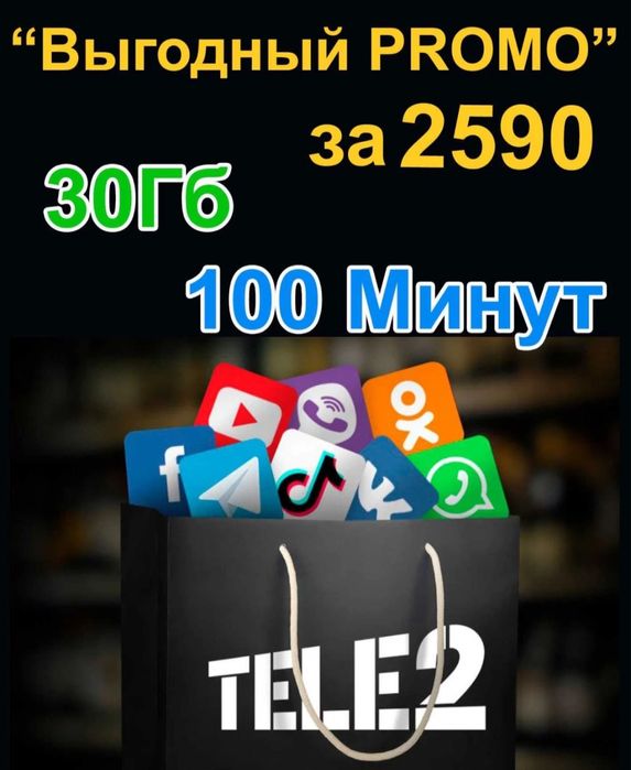 Продам номера архивных