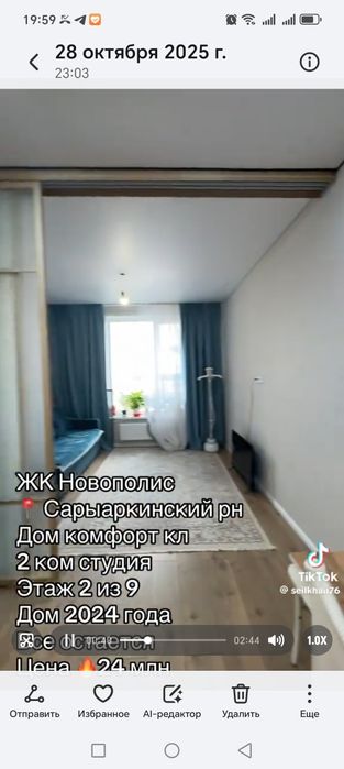 Продам двухкомнатную квартиру