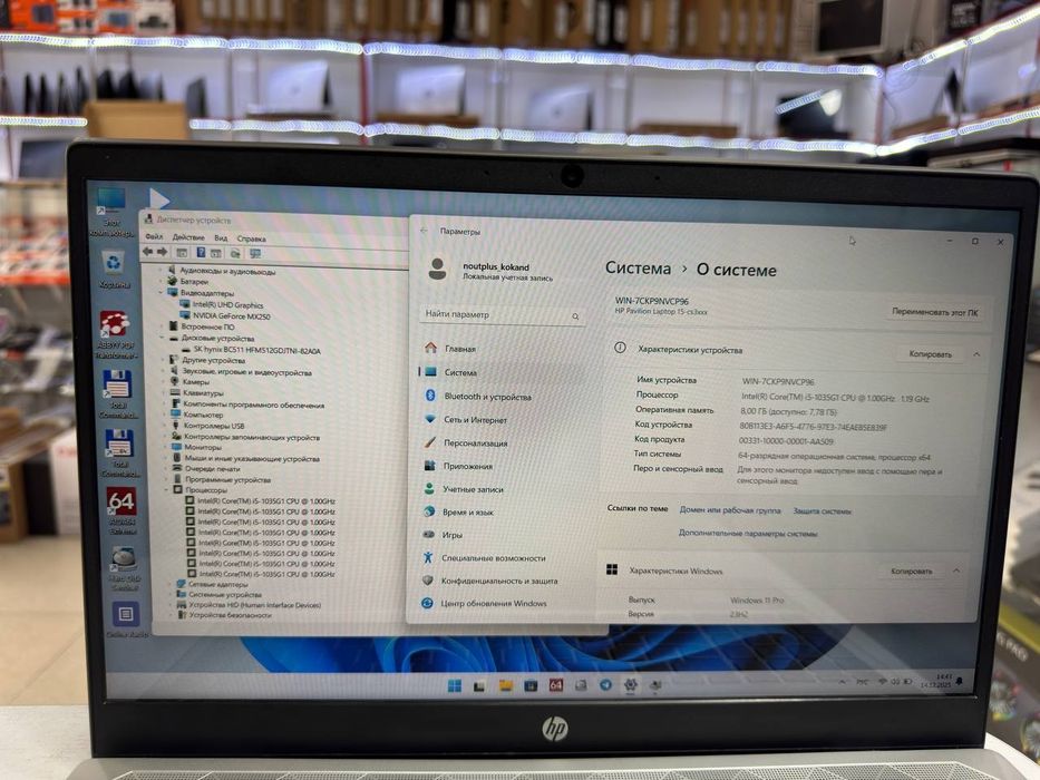 HP Pavilion core i5-1035G1 DDR4 8/512 SSD MX250-2GB