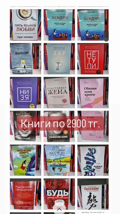 Продаю новые книги