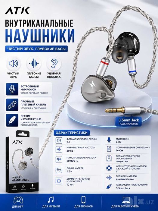 ORIGINAL! Проводные наушники ATK Horizon Gaming 3.5mm Jack Earphones