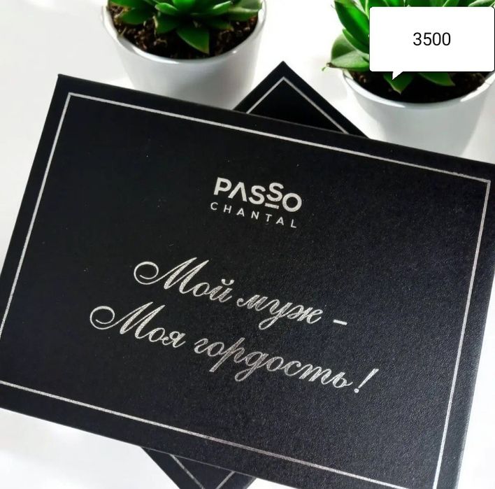 Мужские носки хлопок