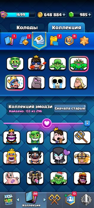 Продаю аккаунт в клеш рояле