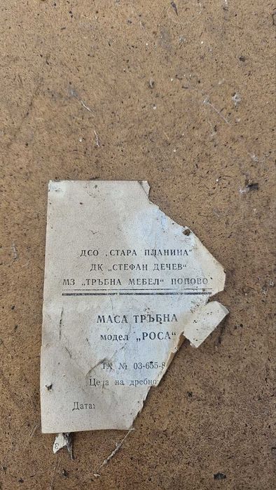 Маси тръбни модел  ,,Роса" 10бр.