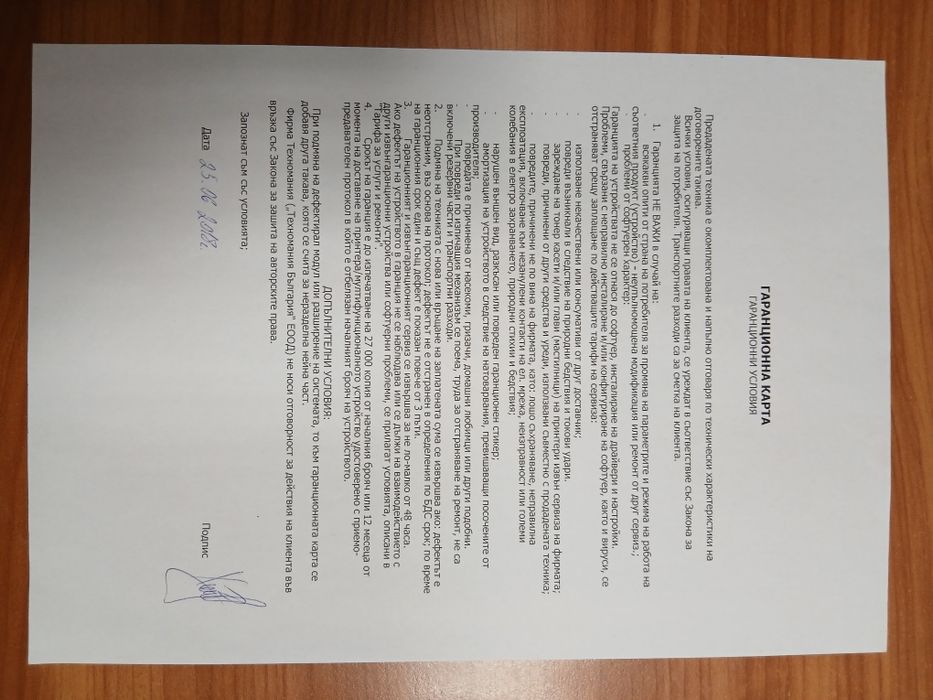 Професионален лазерен принтер Lexmark 310dn