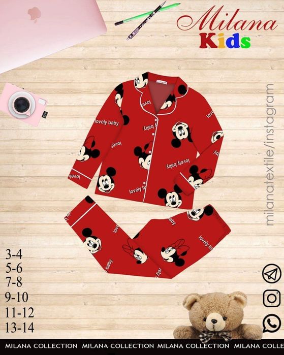 Пижама хб в ассортименте