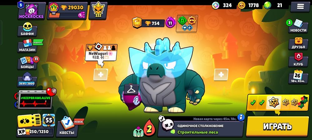 Продам акк в бравл старсе