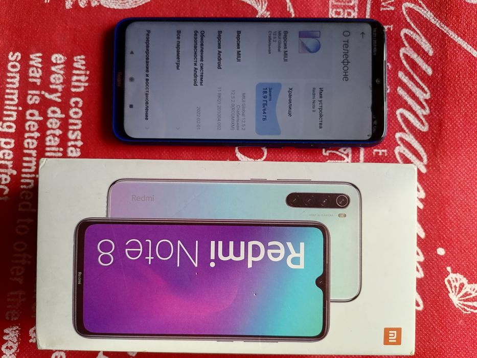 Продаётся Redmi Note 8