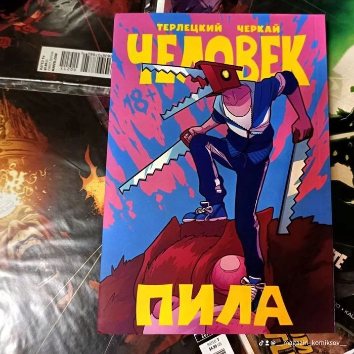 Манга            :)