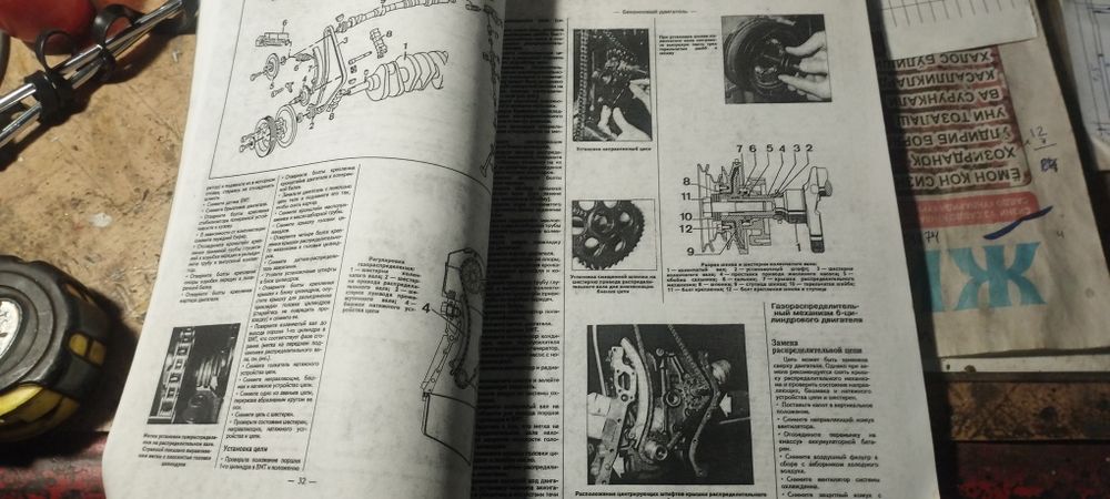 Продам книгу по ремонту Мерседес